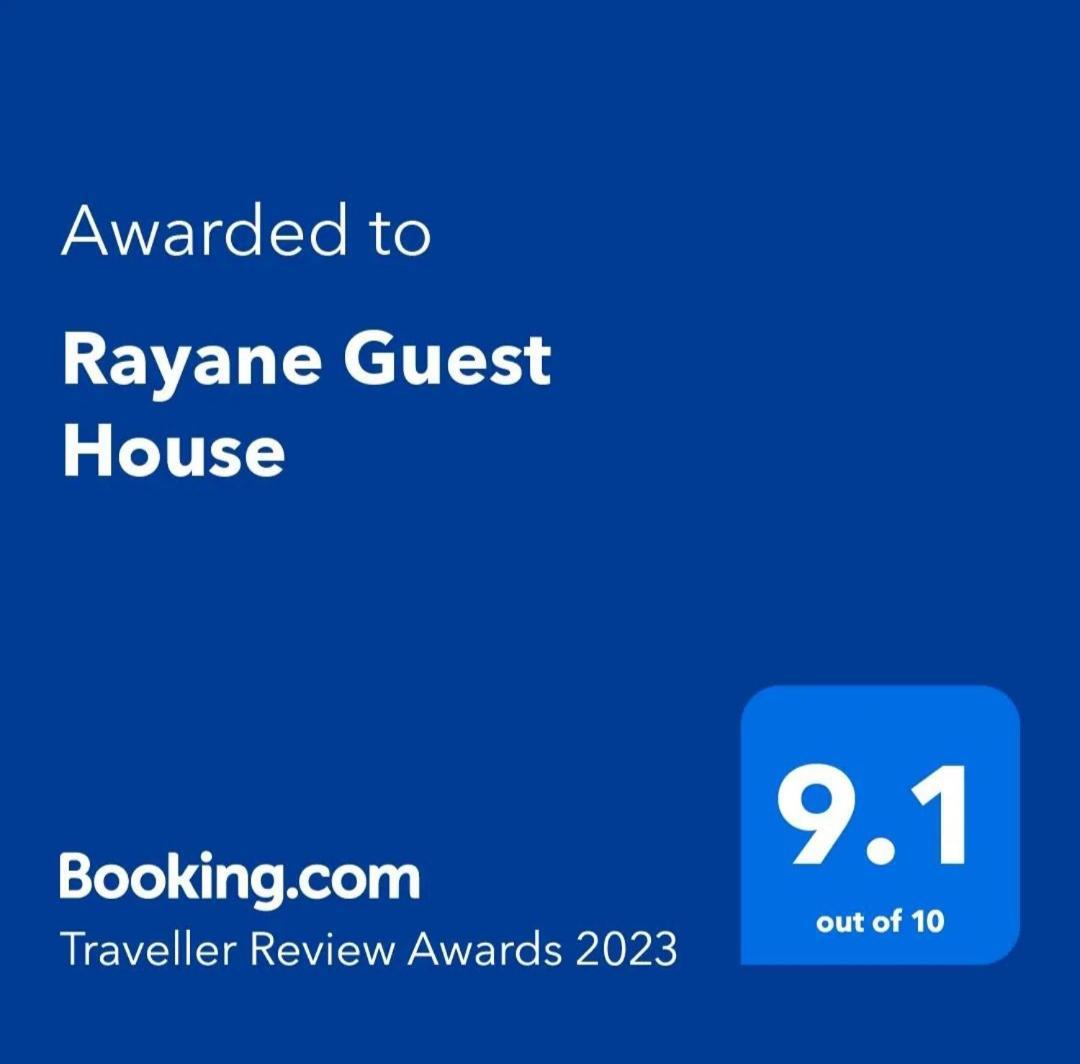 Rayane Guest House 타가주트 외부 사진